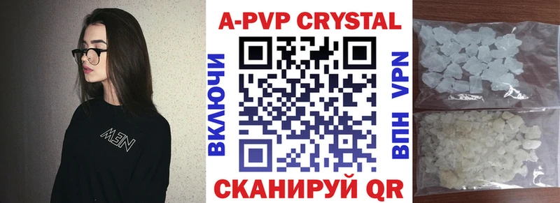 Alpha-PVP VHQ Чердынь