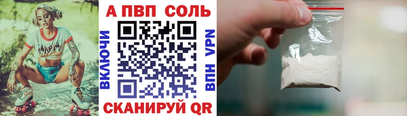 А ПВП VHQ  как найти закладки  Чердынь 
