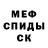 Альфа ПВП крисы CK Ashley Vibez