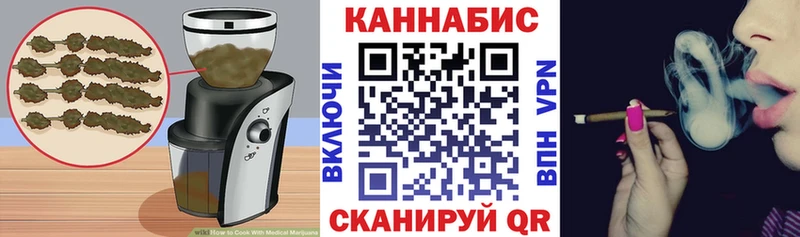 наркотики  Чердынь  Cannafood марихуана 
