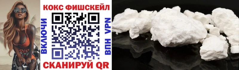 COCAIN 99%  как найти   Чердынь 