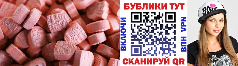 ЭКСТАЗИ Дубай  Чердынь 