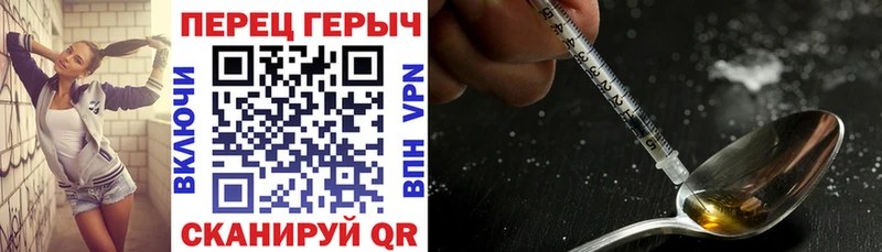 Героин хмурый  Чердынь 