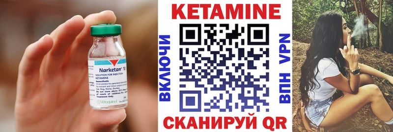 Кетамин ketamine  кракен сайт  Чердынь  закладки 