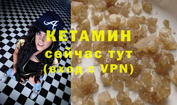 COCAINE Киренск