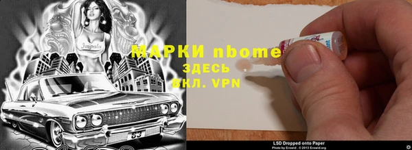 прущая мука Козловка