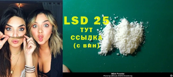 экстази Кодинск