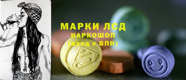 молекула духа Кинешма