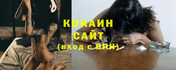 COCAINE Киренск
