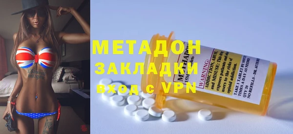 молекула духа Кинешма