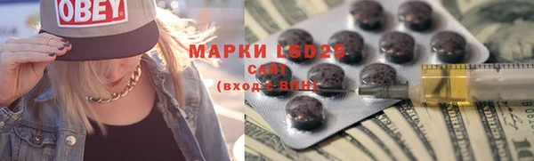 молекула духа Кинешма