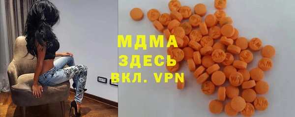 экстази Кодинск