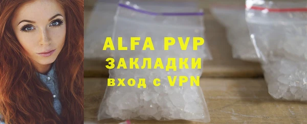 бошки Карпинск