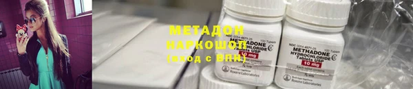 COCAINE Киренск