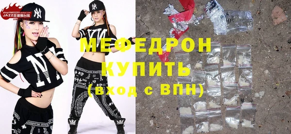 молекула духа Кинешма