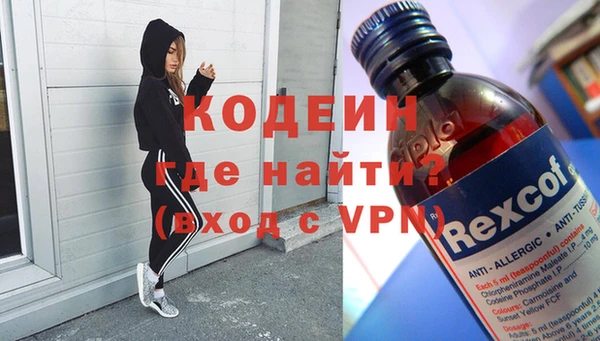 COCAINE Киренск