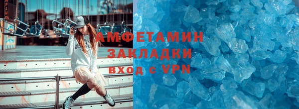 бутират Яровое