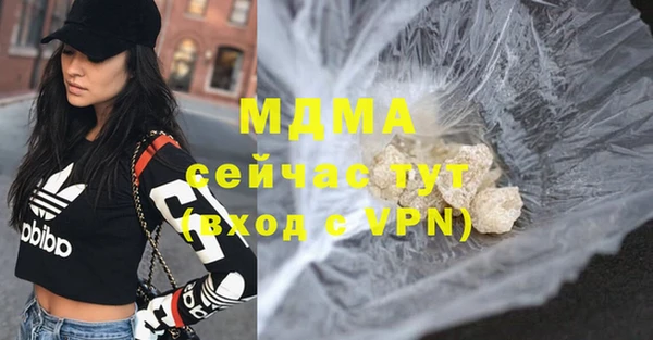 молекула духа Кинешма