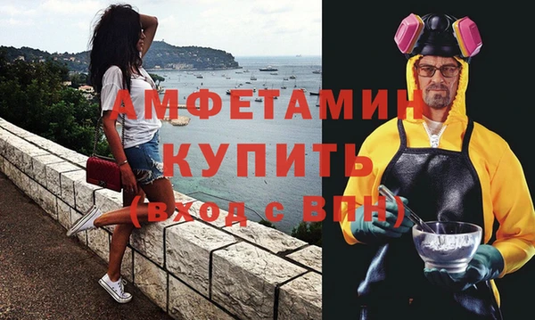 молекула духа Кинешма