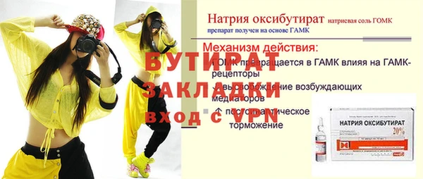 a pvp Яранск