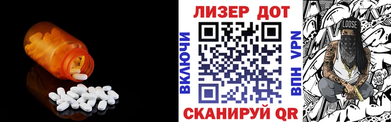 Лсд 25 экстази ecstasy  Чердынь 