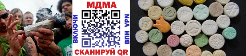 что такое   Чердынь  MDMA кристаллы 
