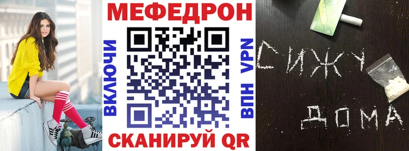 закладки  Чердынь  МЕФ кристаллы 