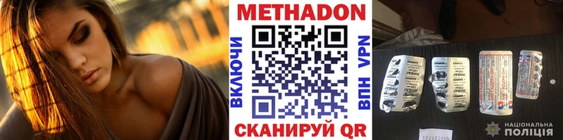 хочу   Чердынь  МЕТАДОН мёд 