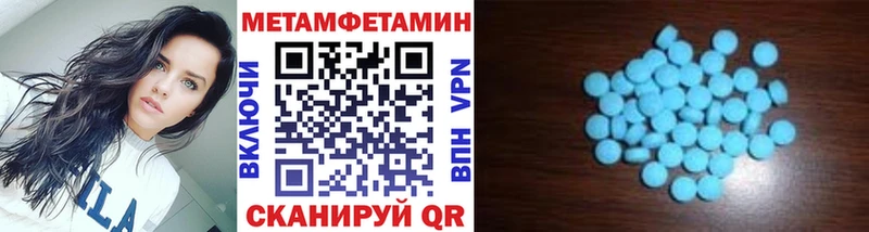 гидра сайт  как найти закладки  Чердынь  Первитин Декстрометамфетамин 99.9% 
