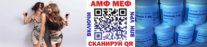 Первитин пудра Чердынь