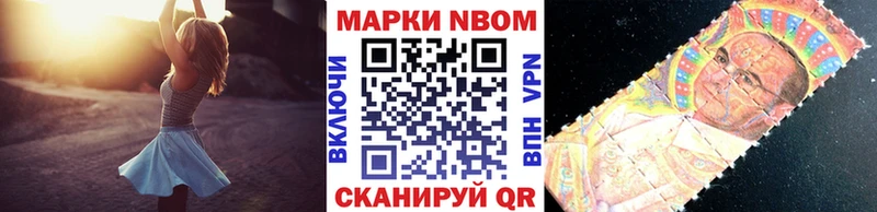 shop клад где продают Чердынь Наркотические марки 1,8мг